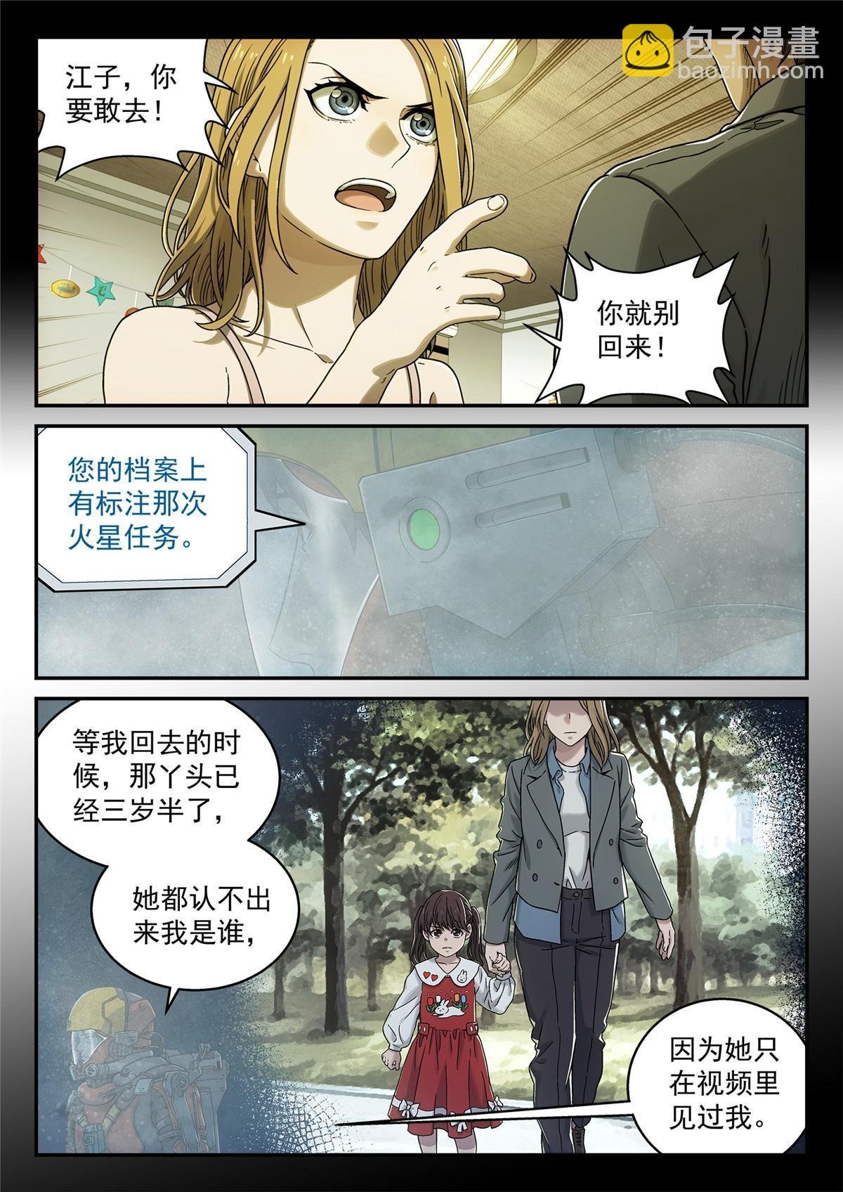 12 父女