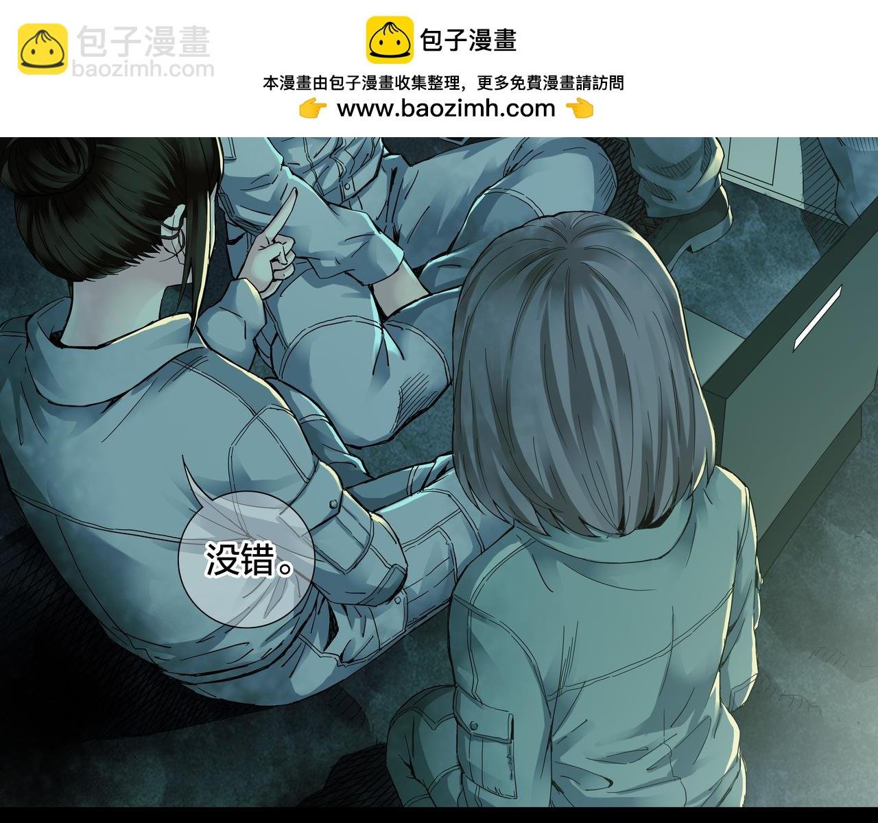 解密篇53 一叶障目