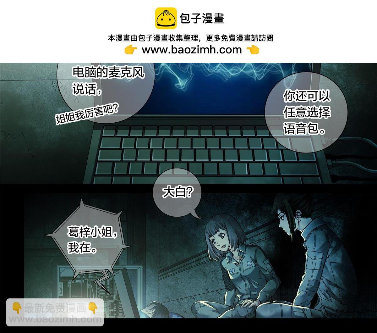 解谜篇55 一定回来