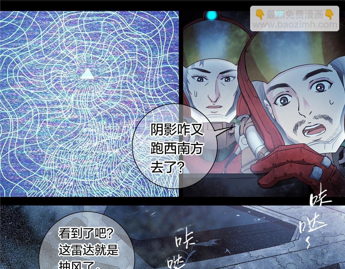 解谜篇56 半尺湖