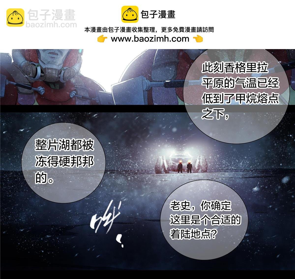 解谜篇57 湖上发现