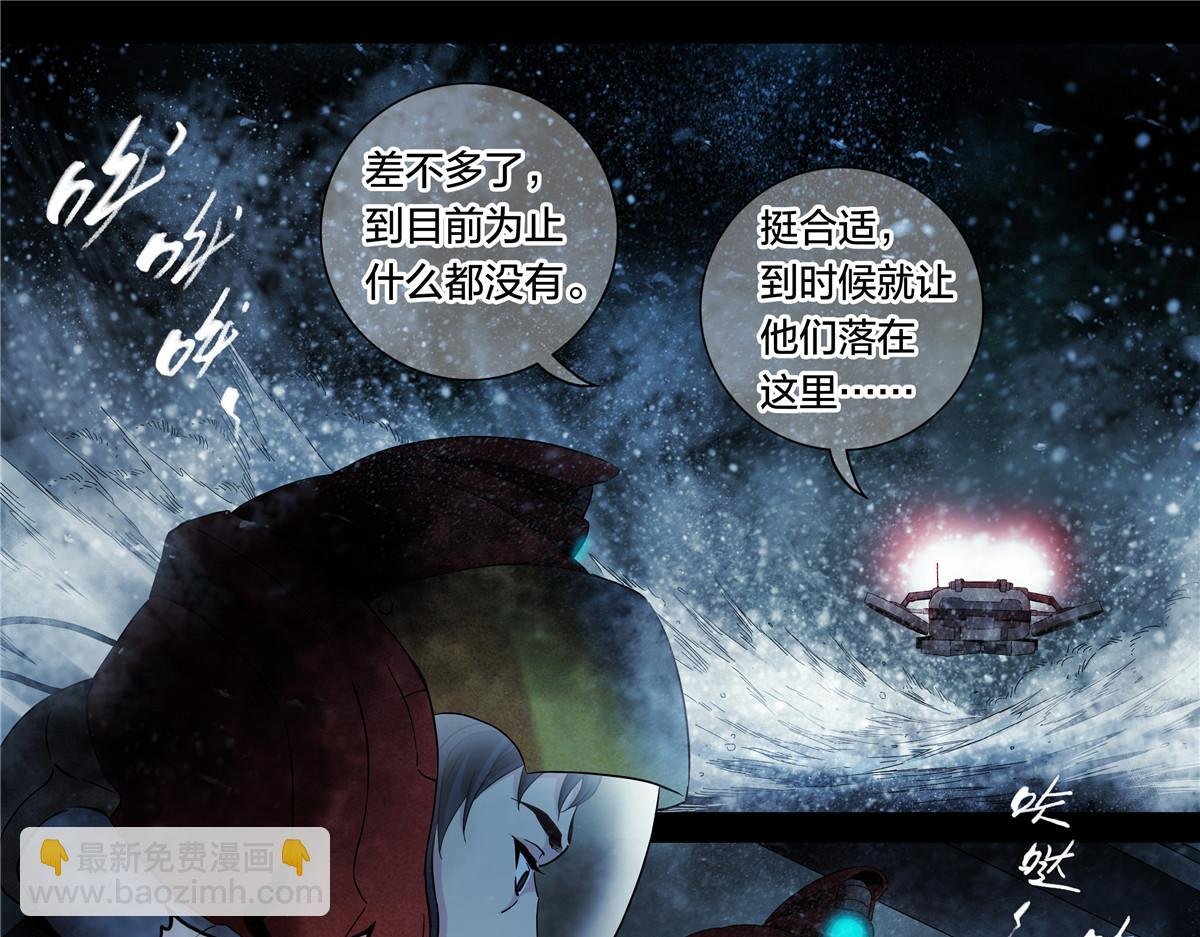 解谜篇57 湖上发现