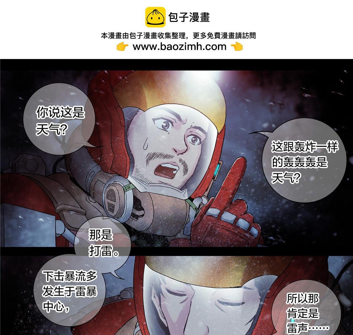 解谜篇60 车呢