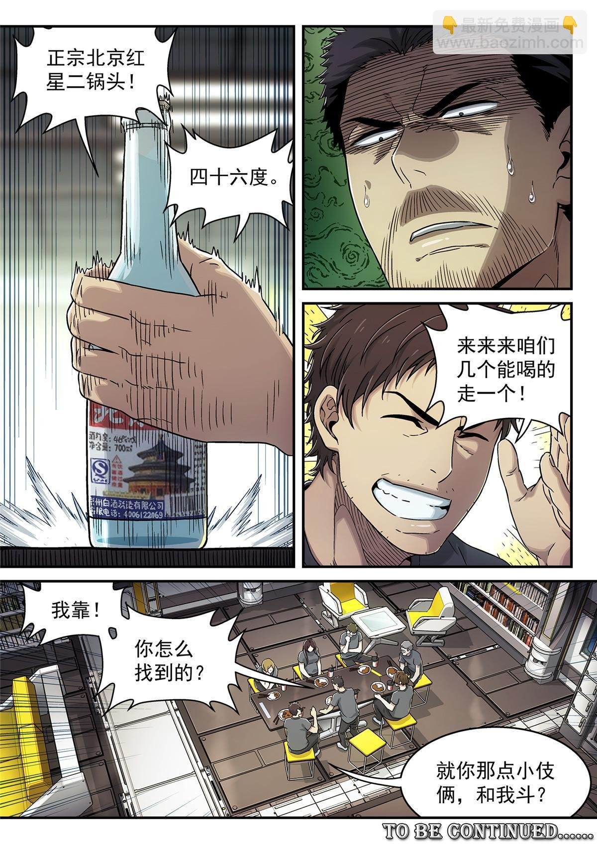 13 掉san值