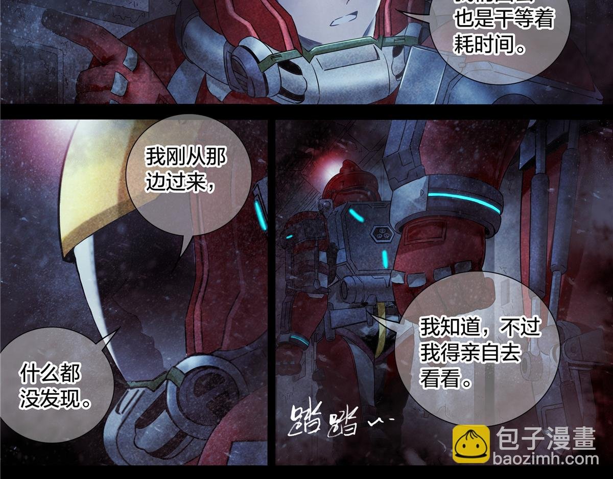 解谜篇68 调查