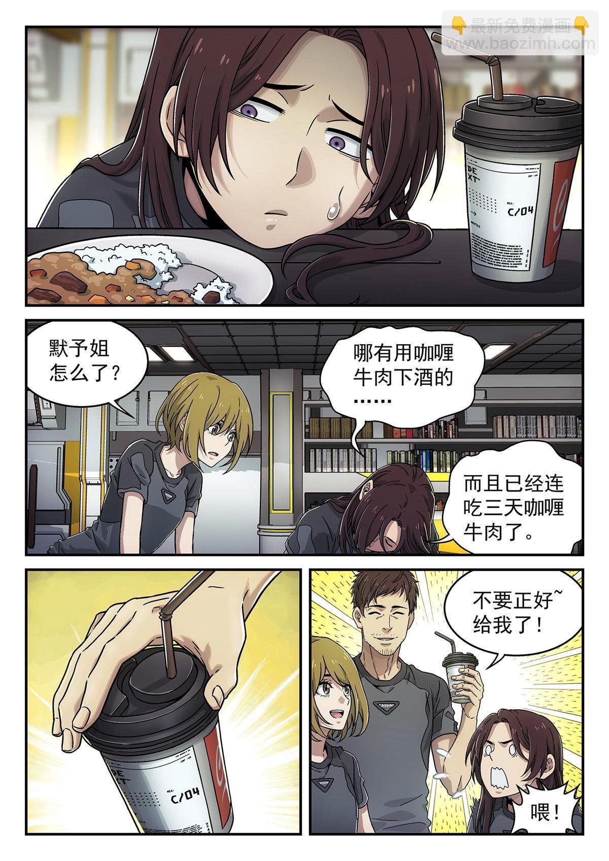 14 年夜饭