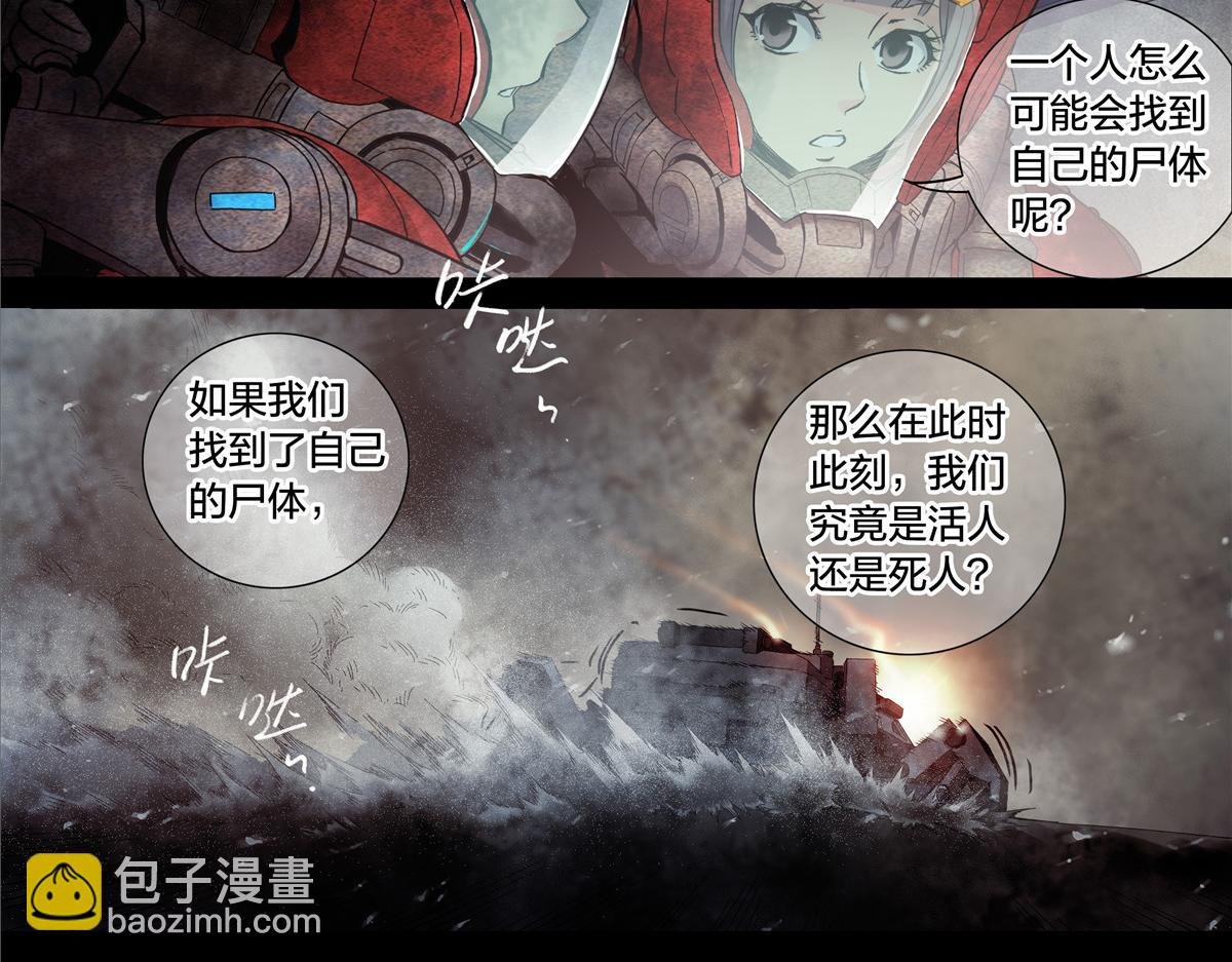 解谜篇73 宿命？