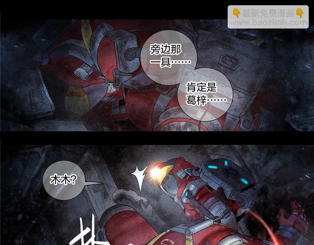 解谜篇73 宿命？