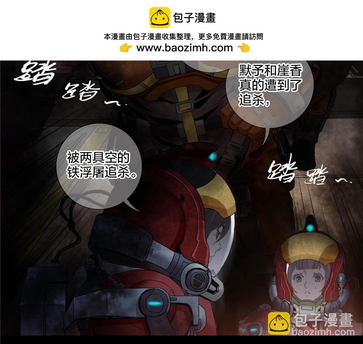 解谜篇76 世界的秘密