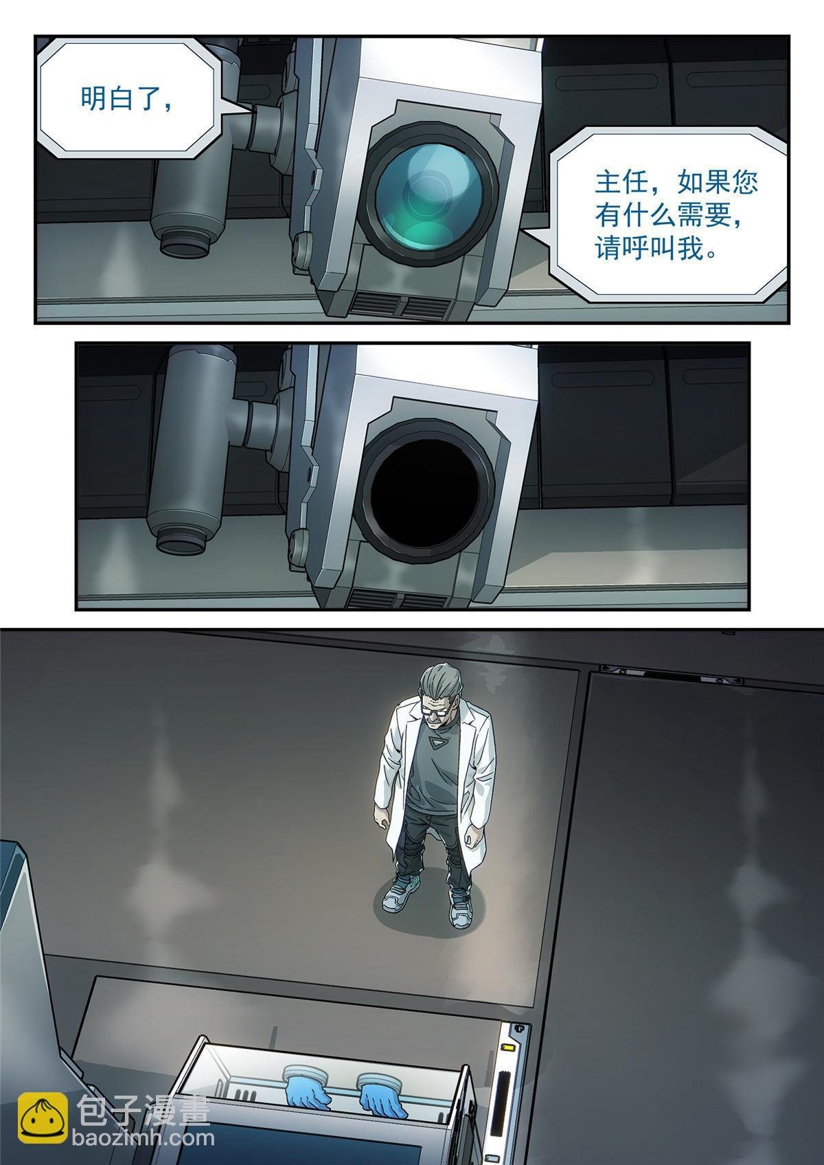 15 交流