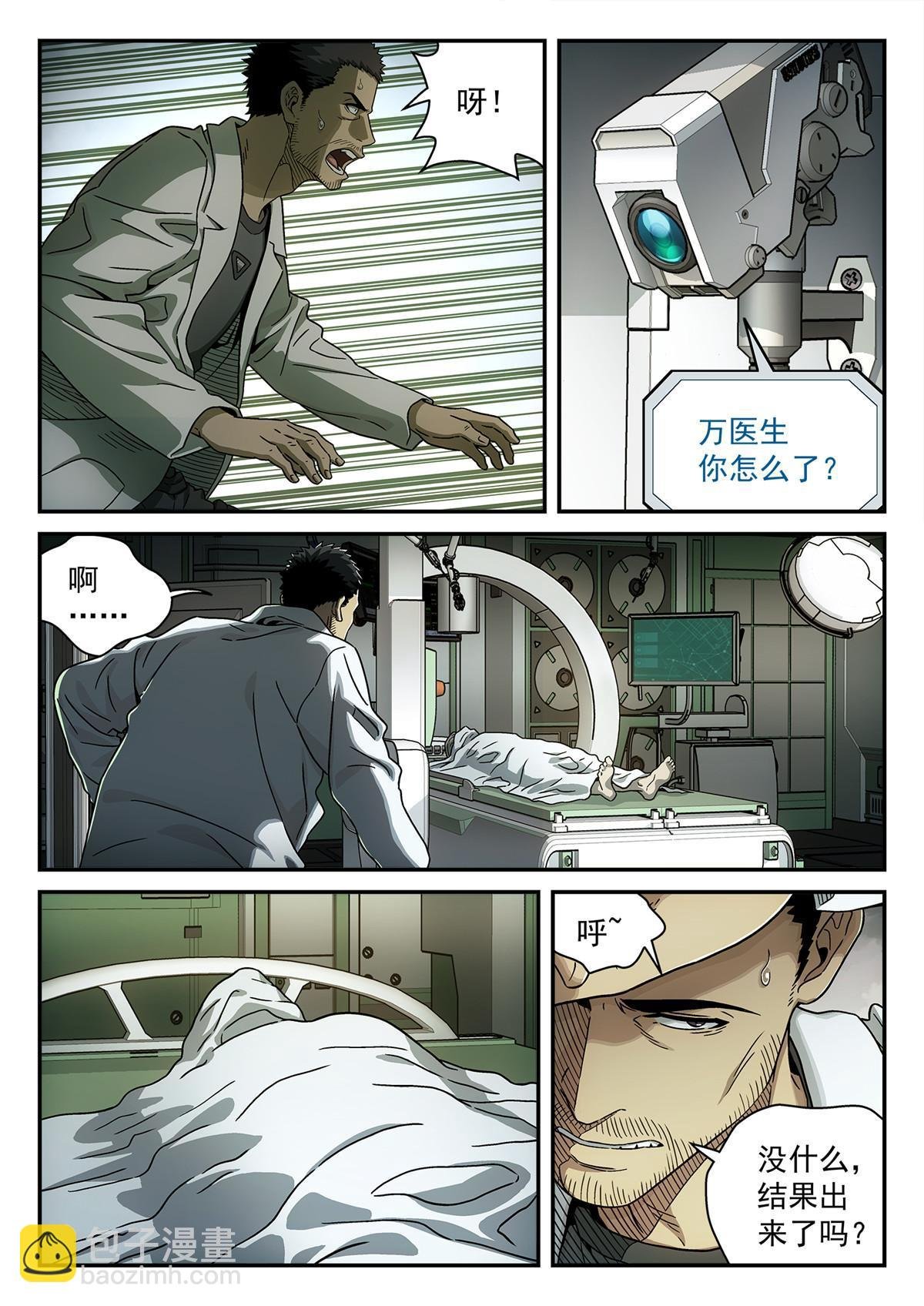 18死因