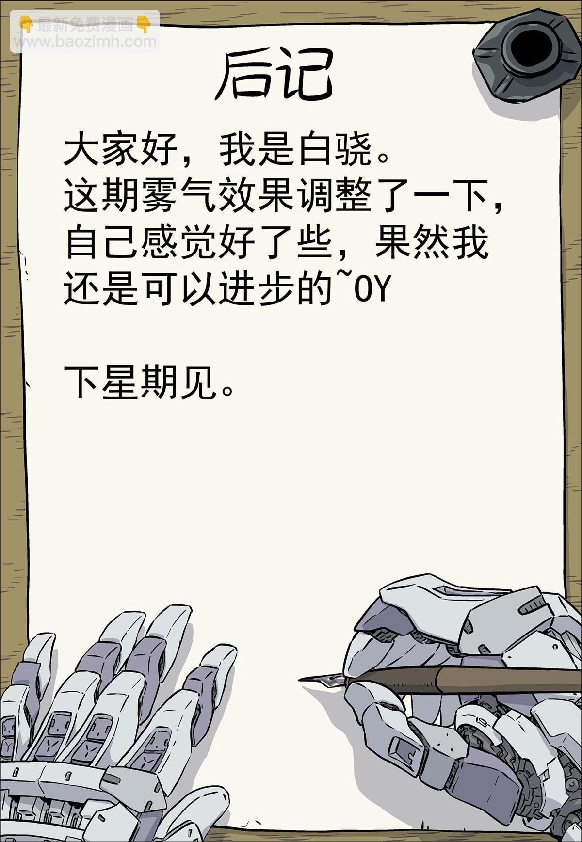 18死因