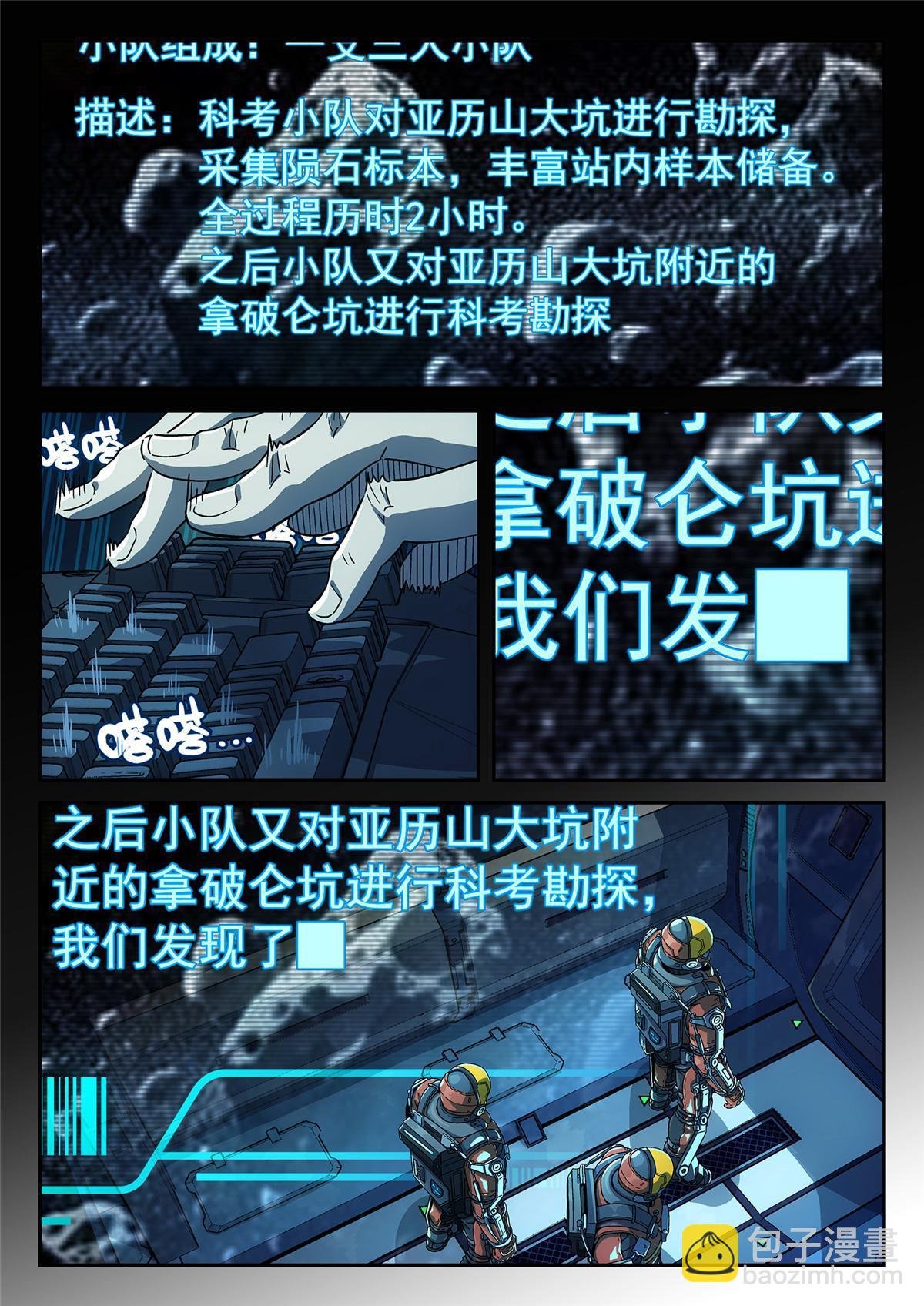 01 卡西尼站