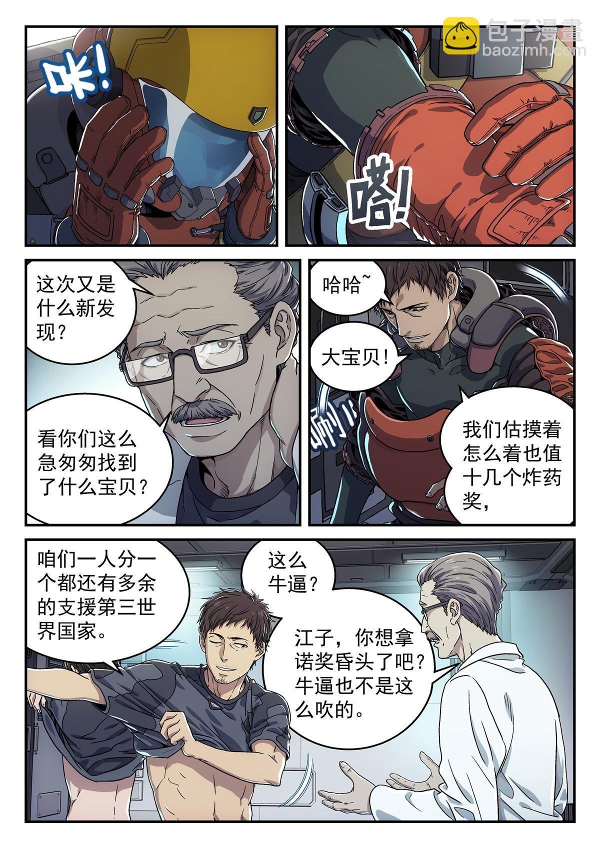 01 卡西尼站