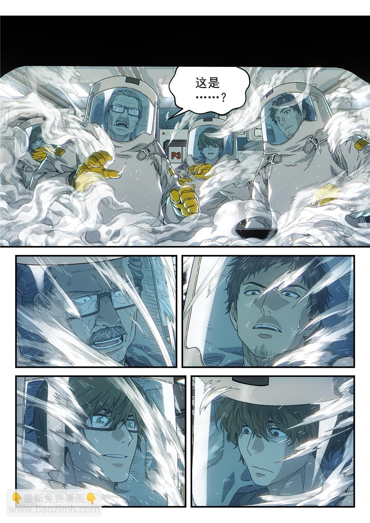 01 卡西尼站