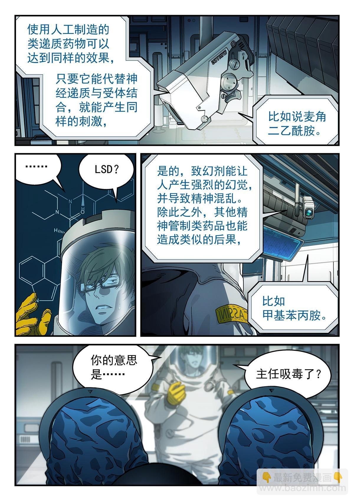 20 诺贝尔奖