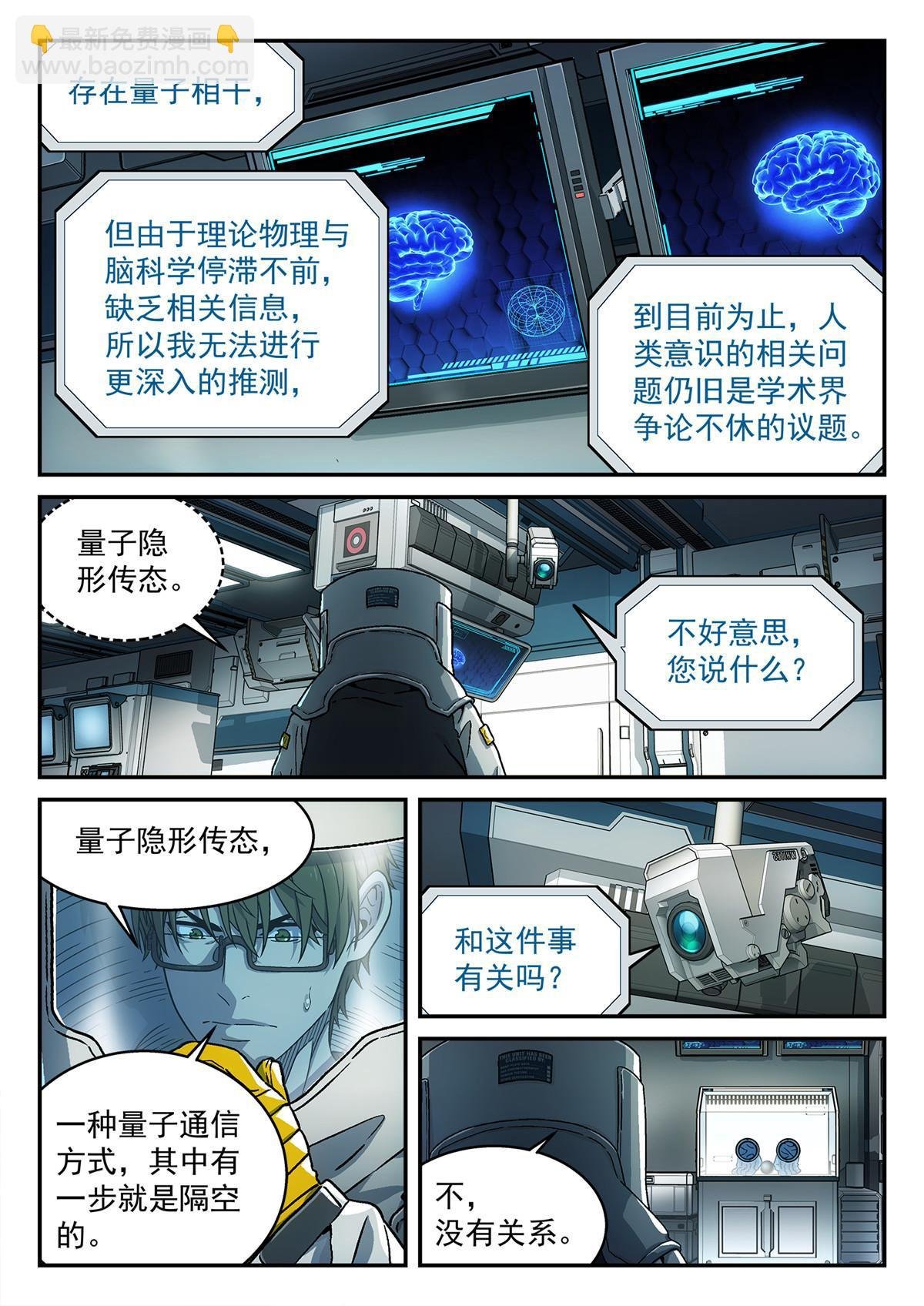 20 诺贝尔奖