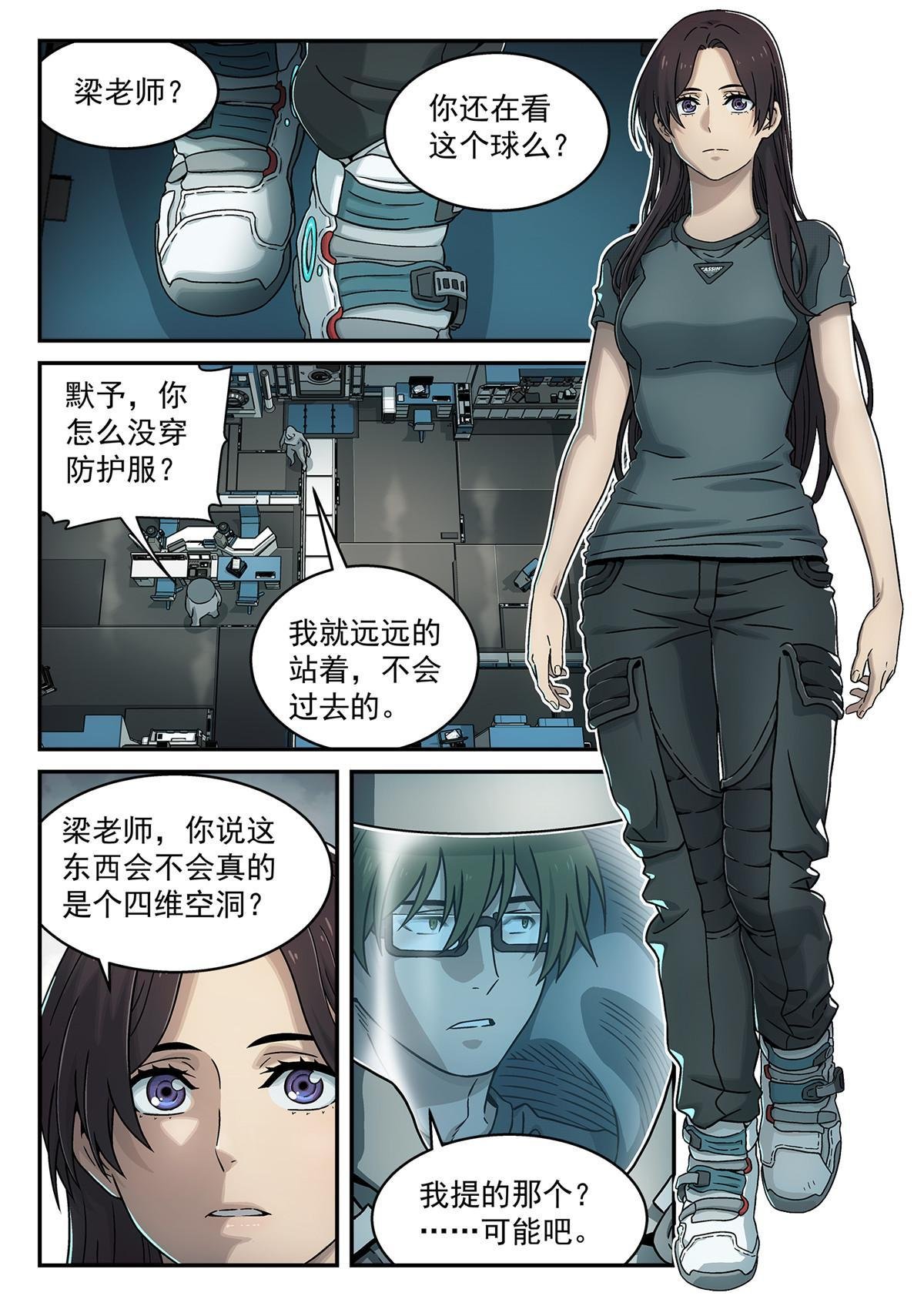 20 诺贝尔奖