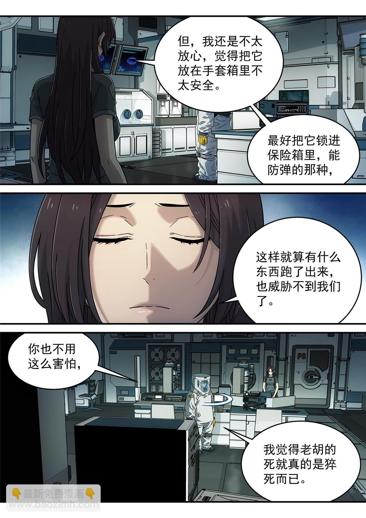 20 诺贝尔奖