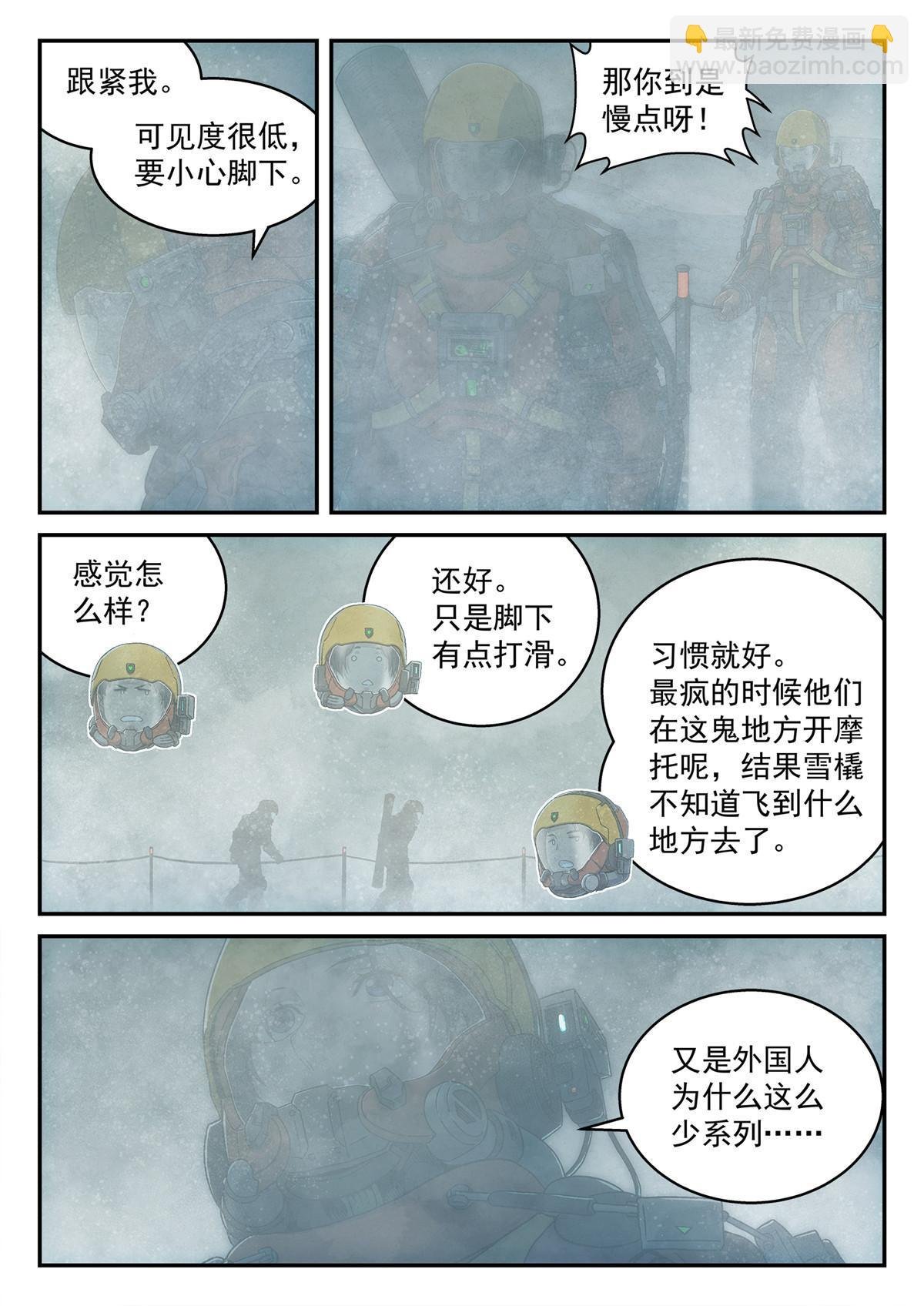 23 保佑卡西尼