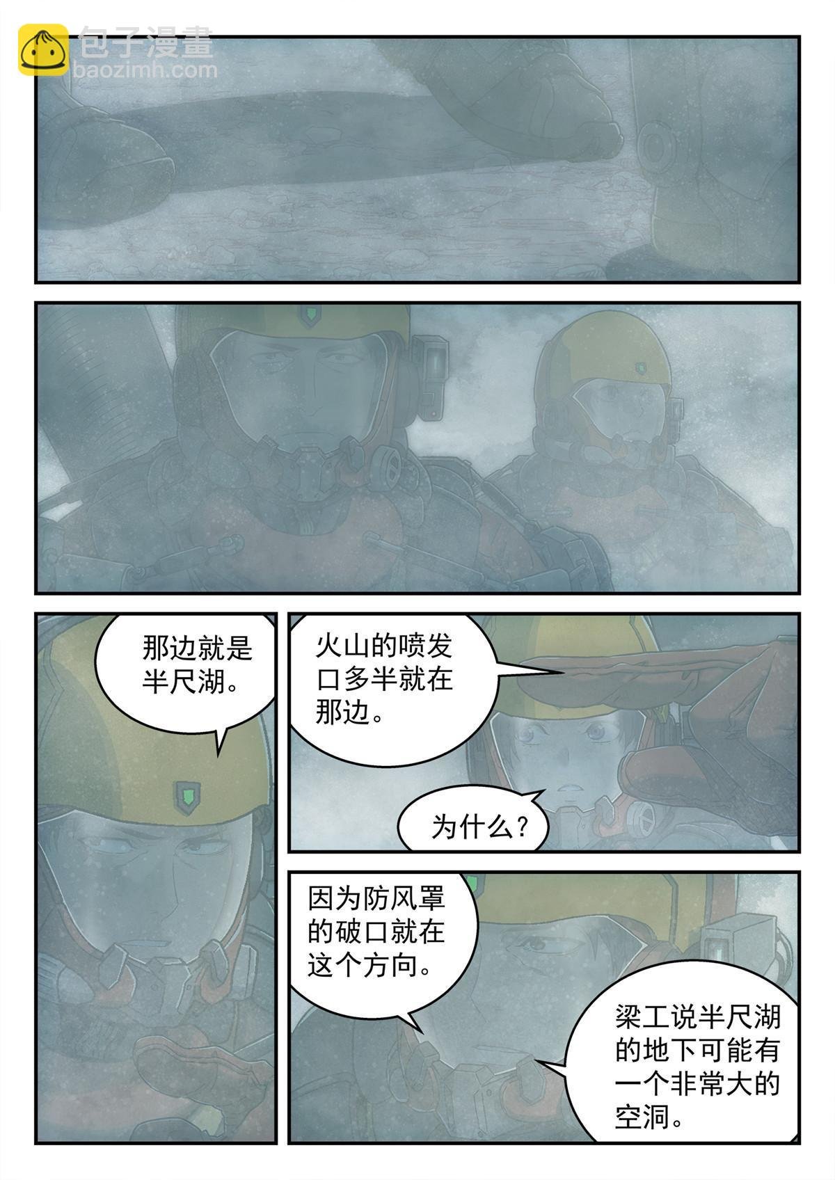 23 保佑卡西尼
