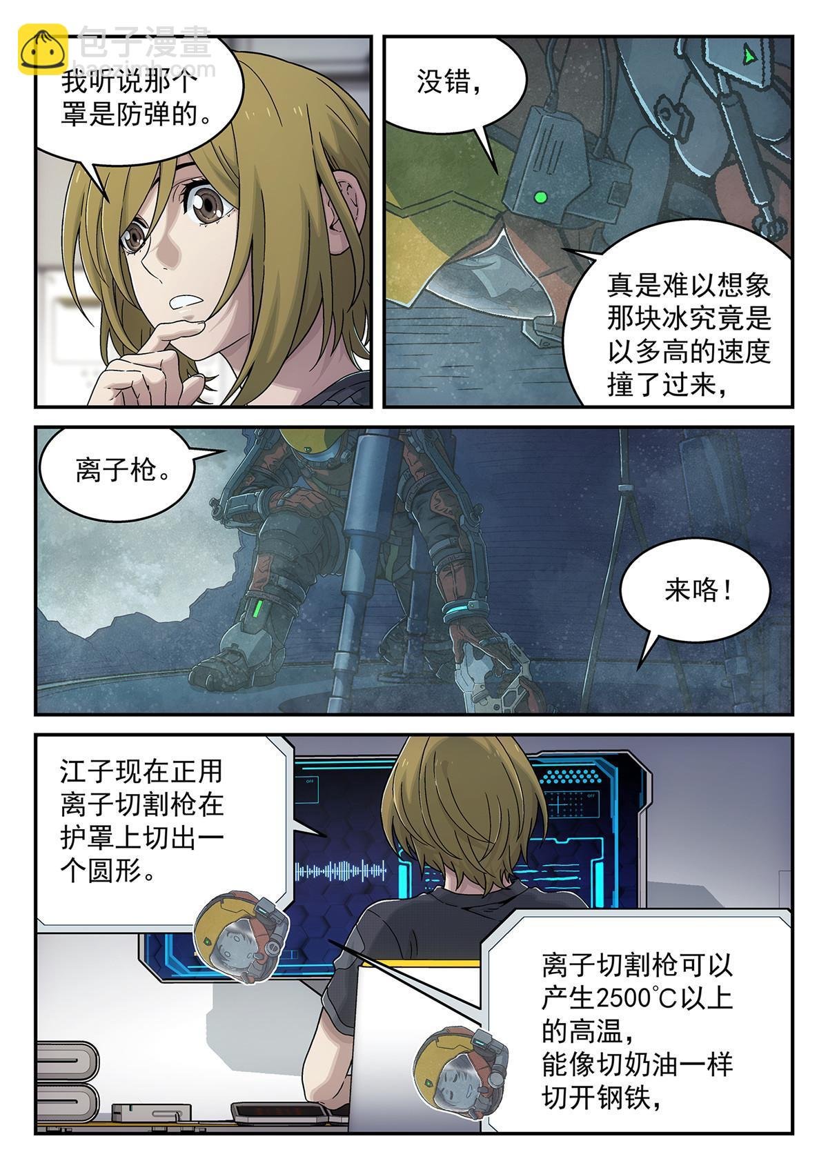 24 修电脑