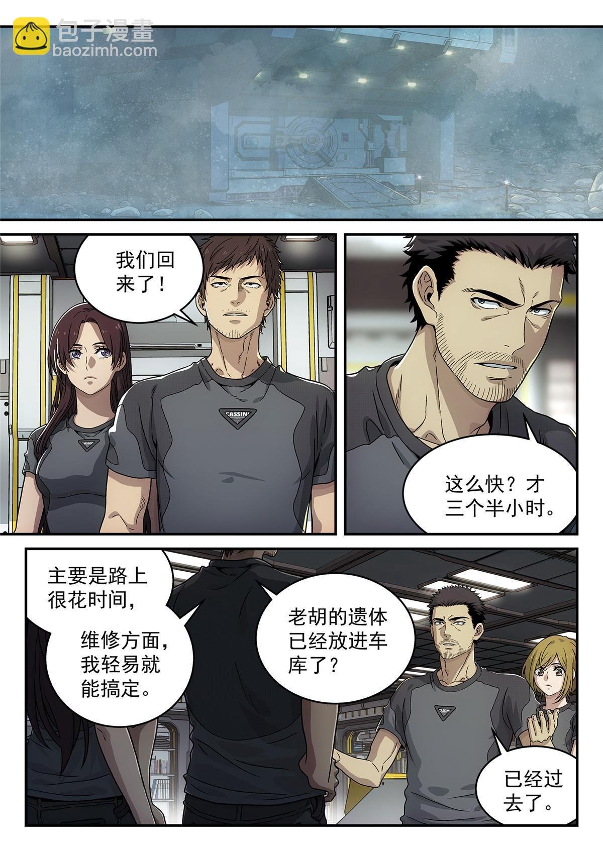 24 修电脑