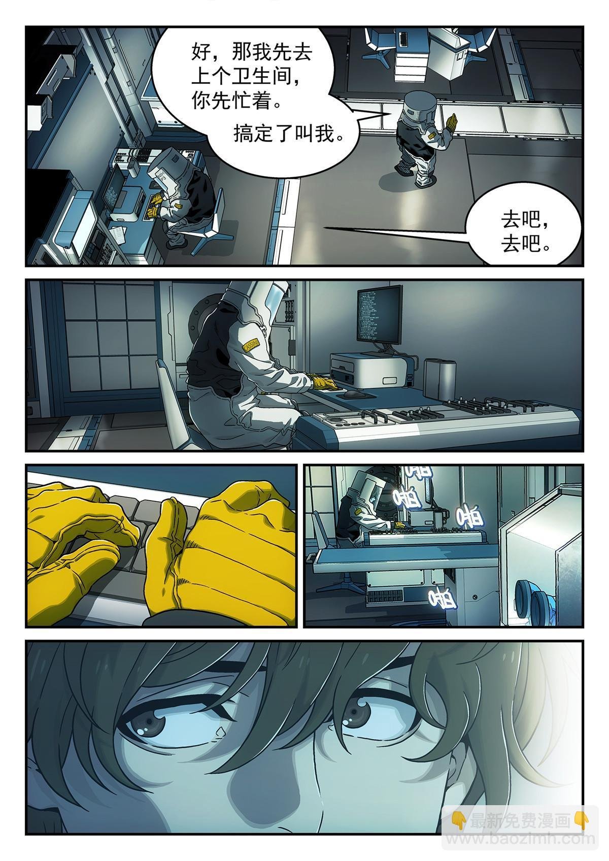 25 观察者