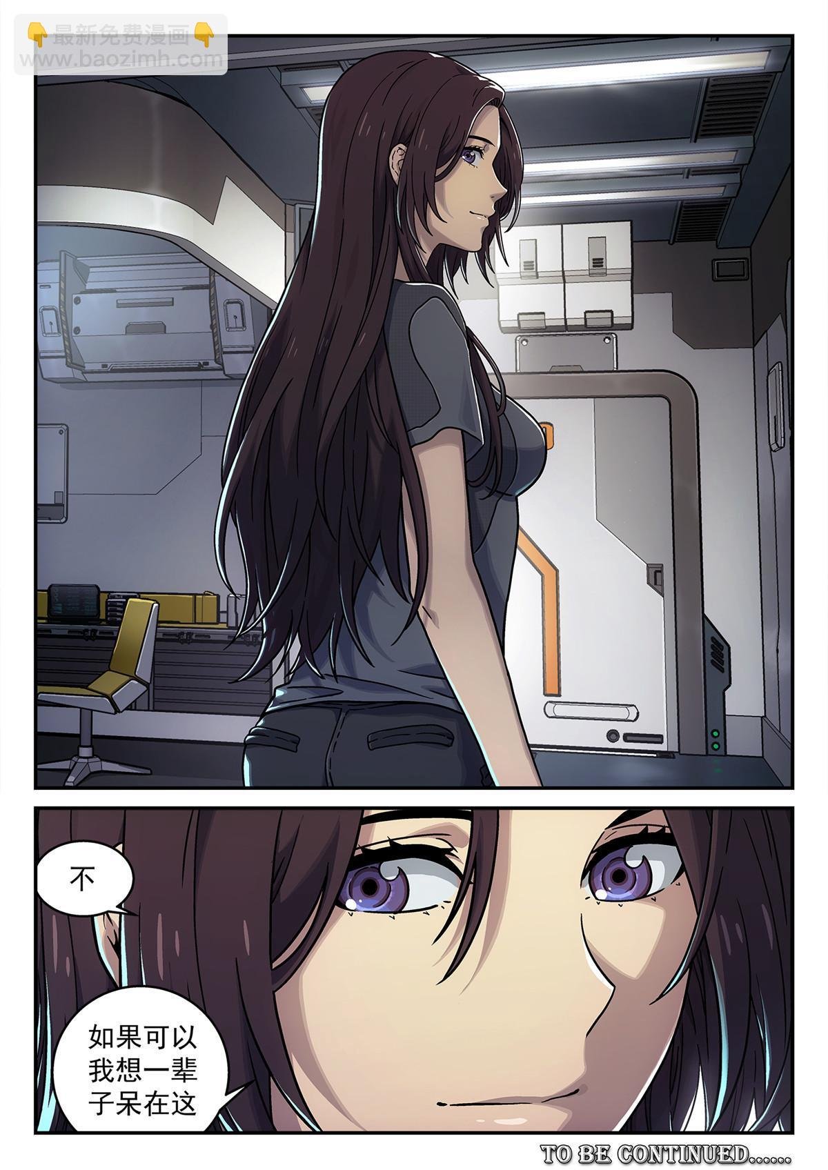 02 默予和崖香