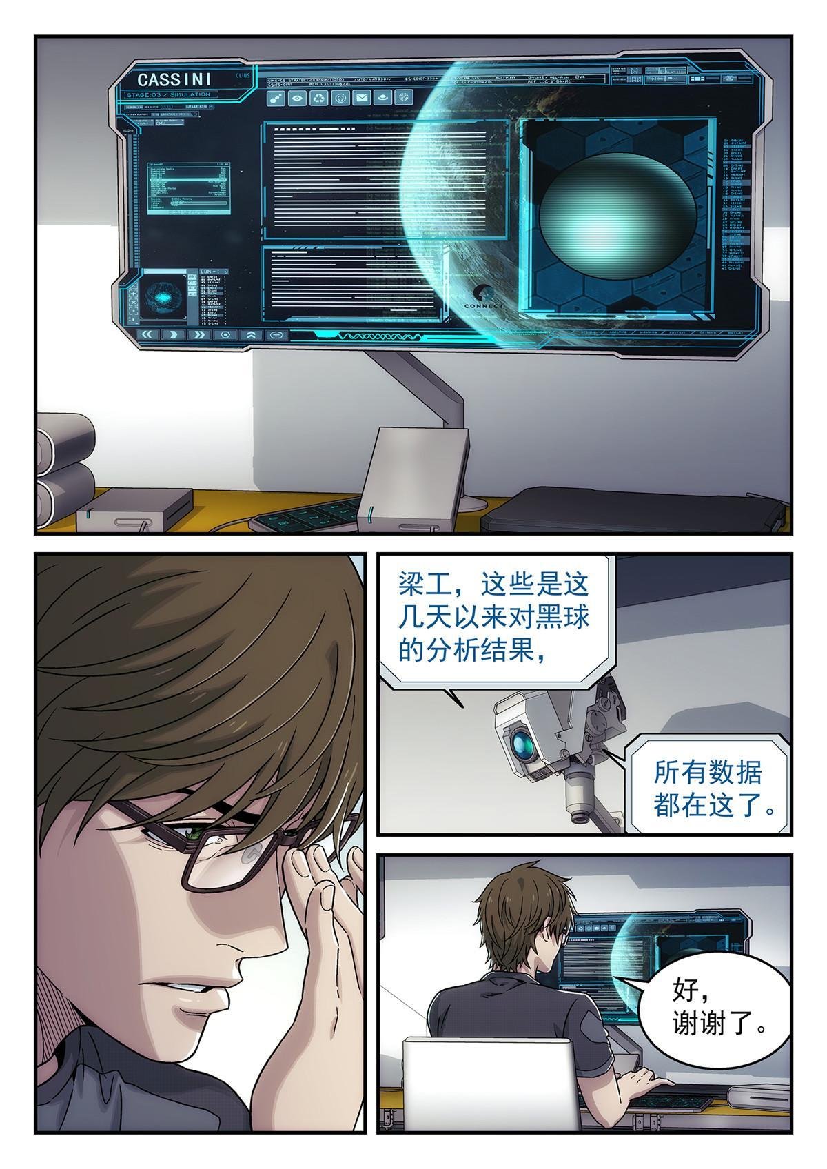 30 乱猜