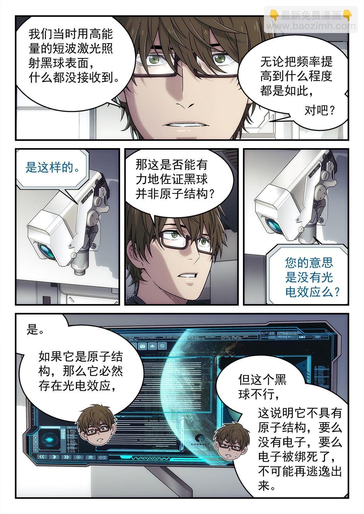 30 乱猜
