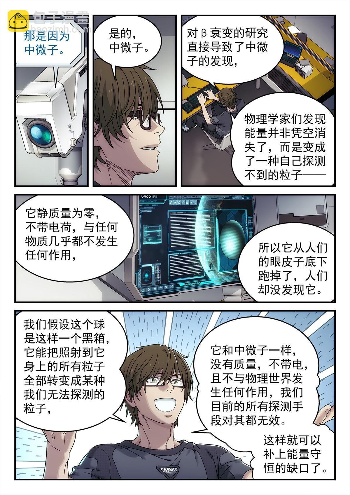 30 乱猜