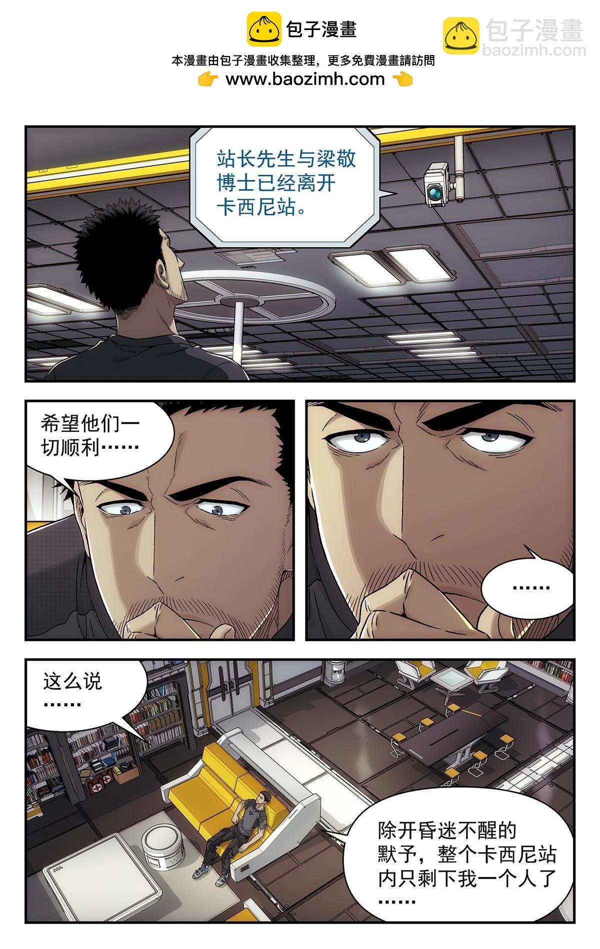 37 打洞
