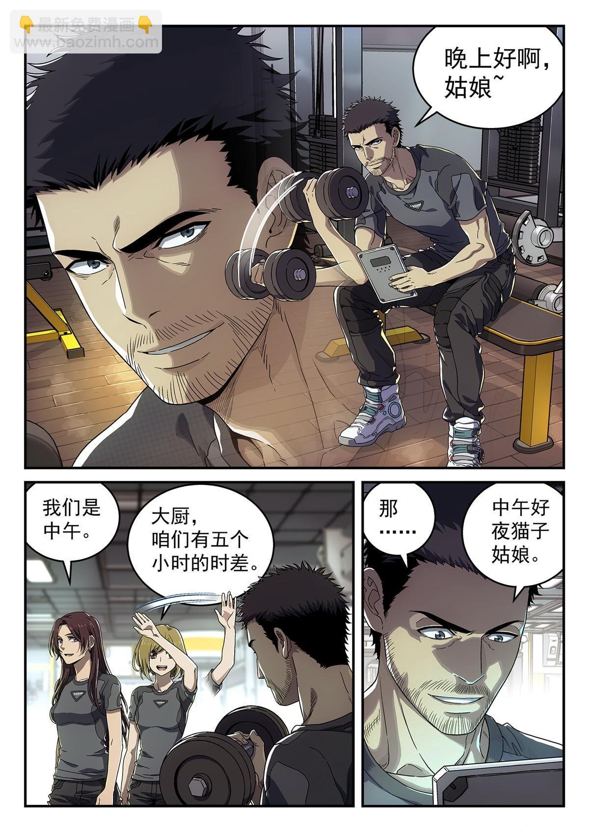 03 球体