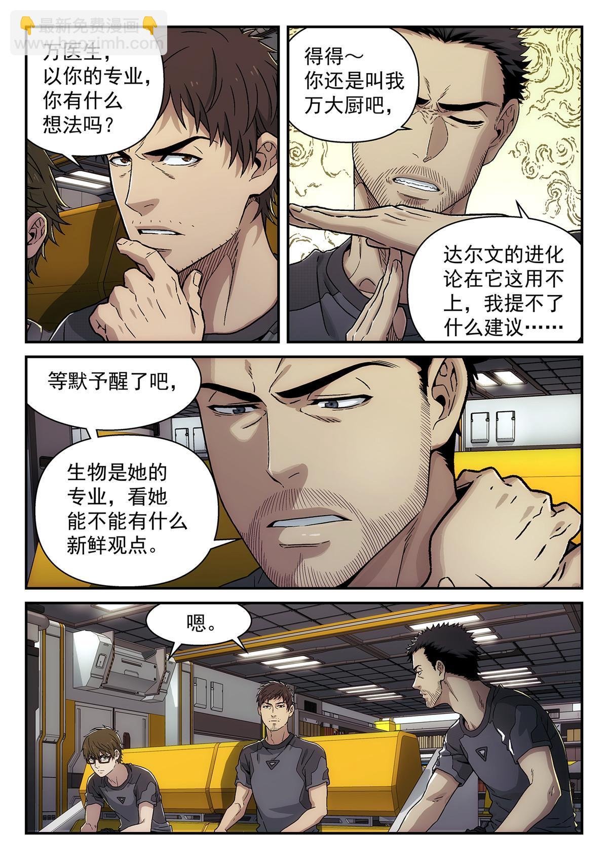 42 休整