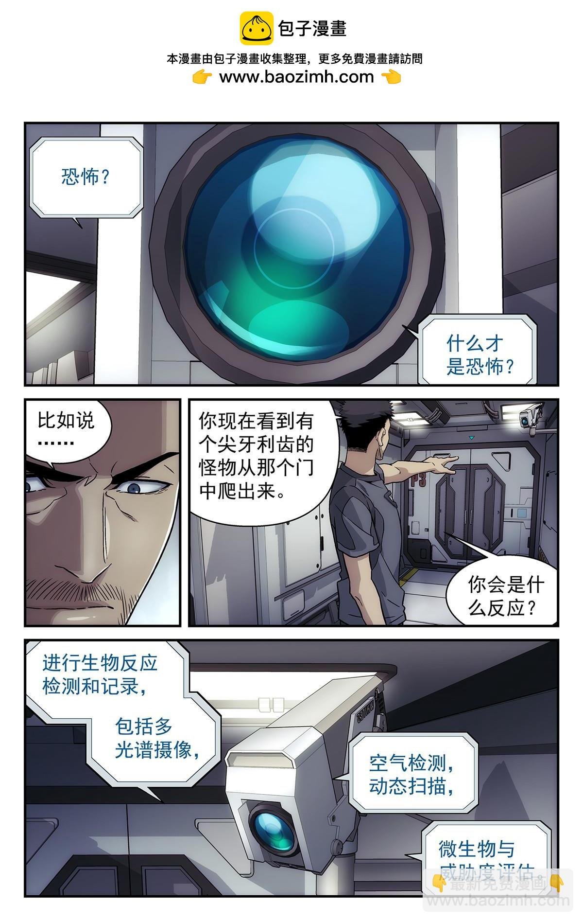 44 人工智能