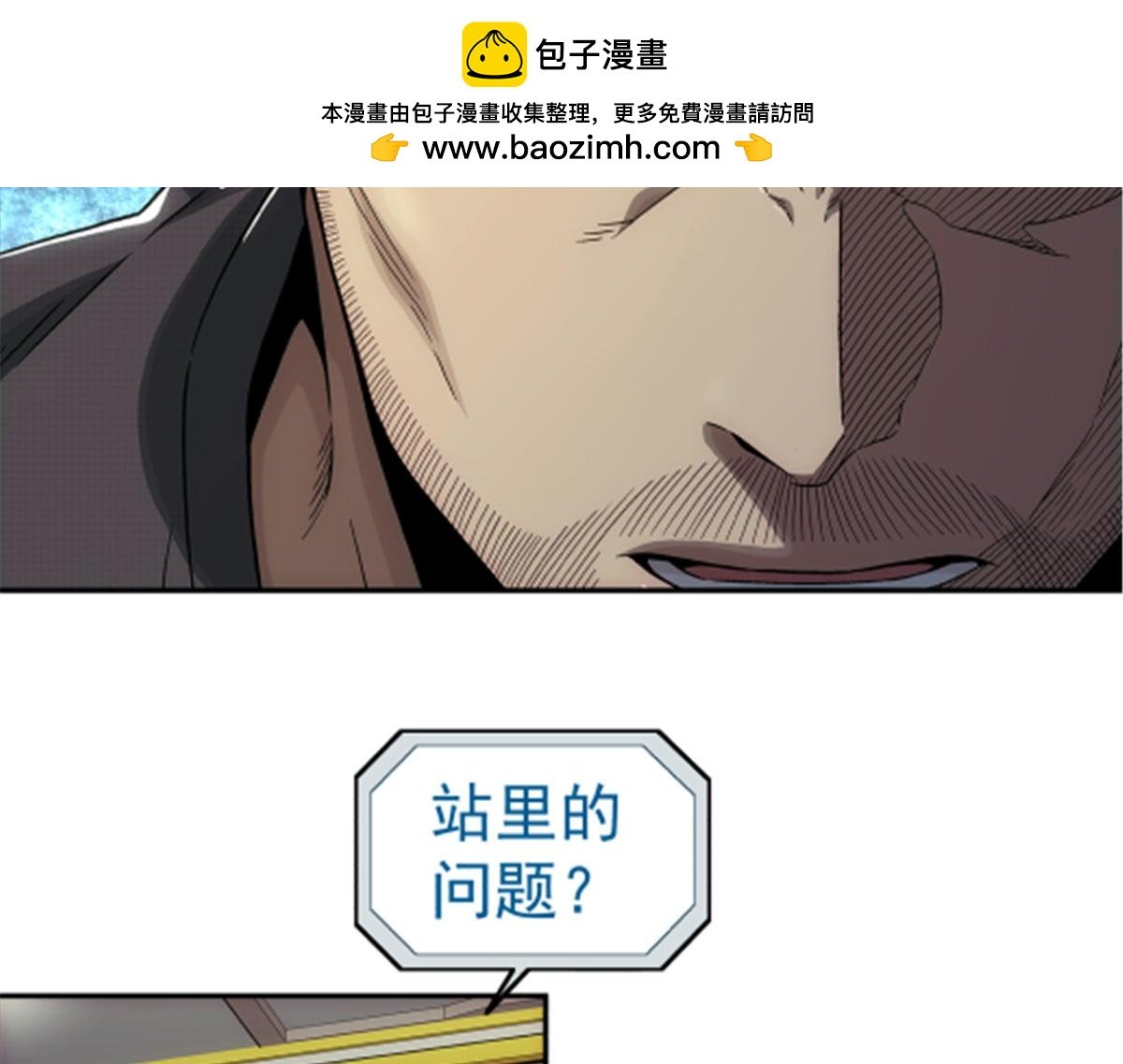 48 大风