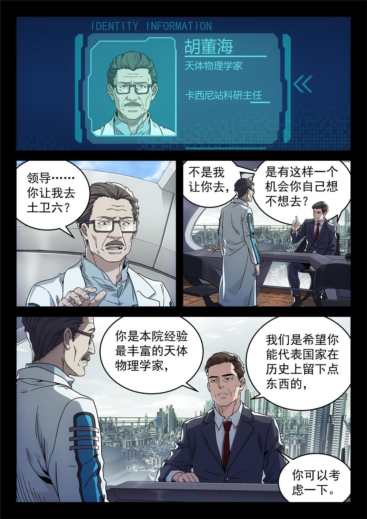 04 新东西