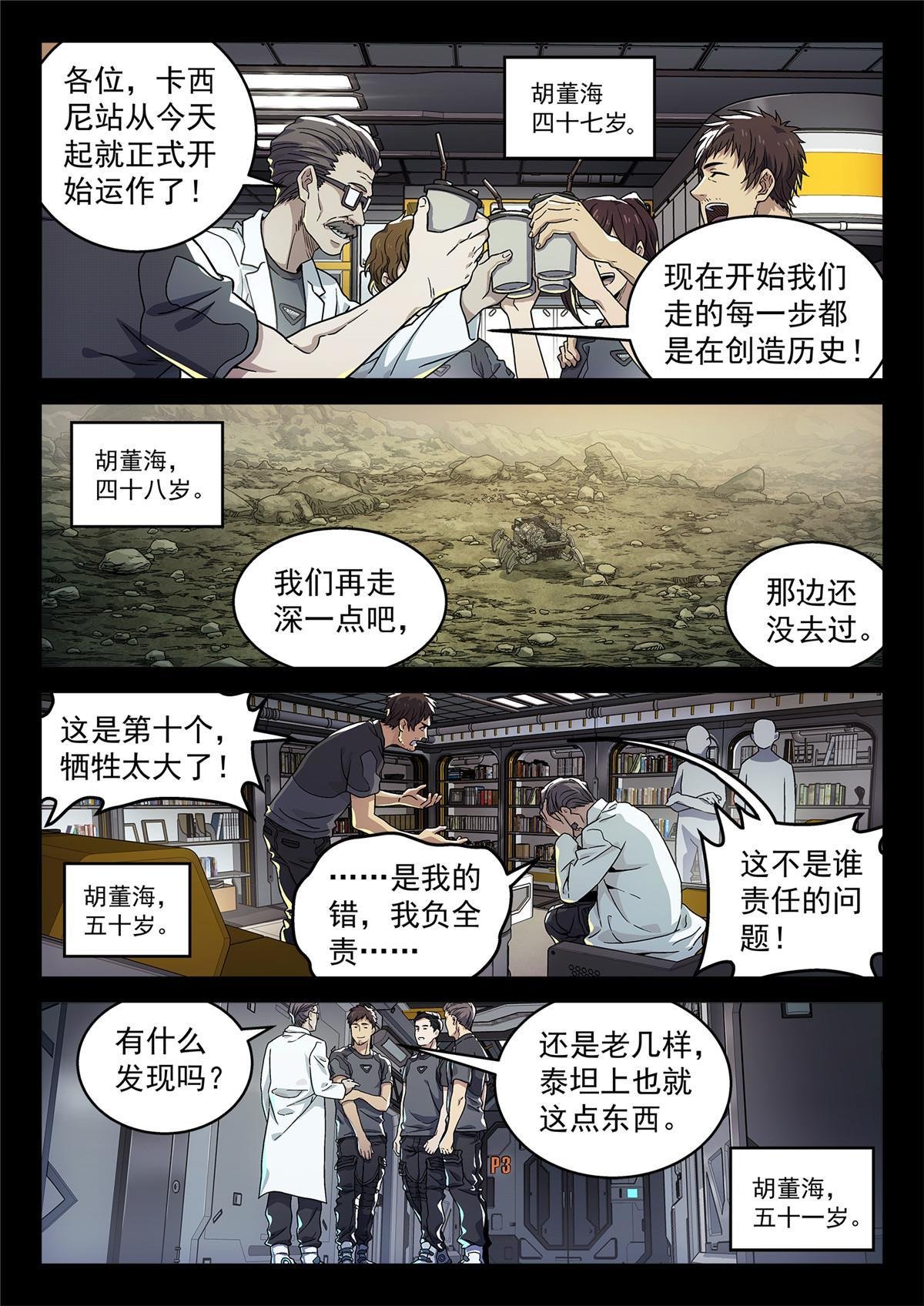 04 新东西