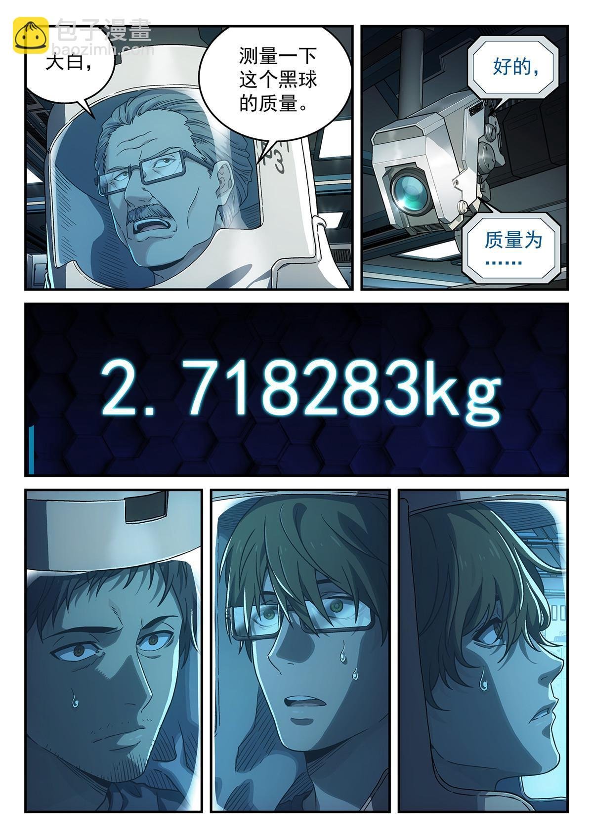 04 新东西
