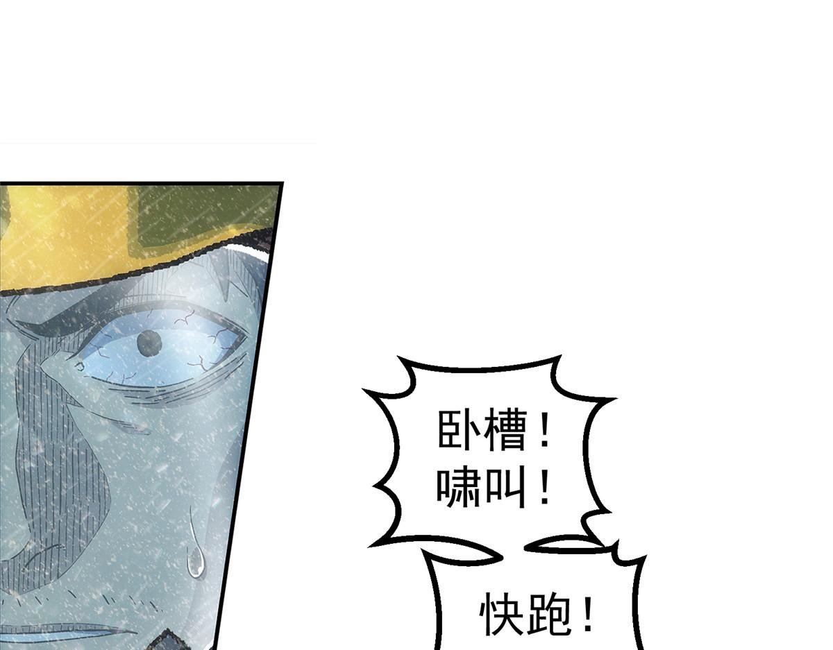 49 女妖