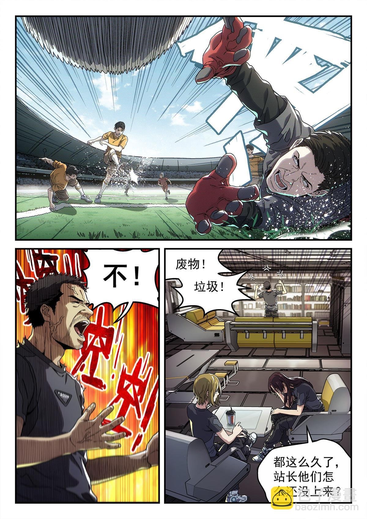 05 反射或吸收