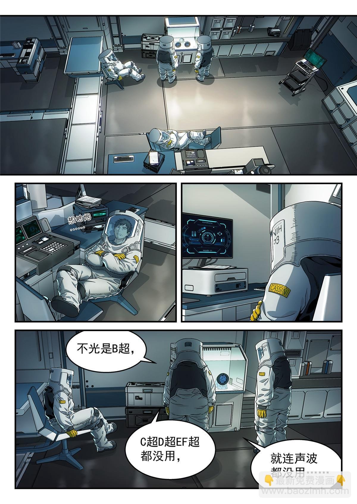 06 球还是洞