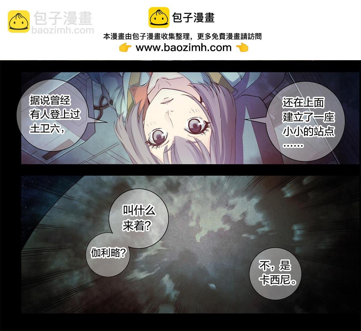 解谜篇03 坠毁