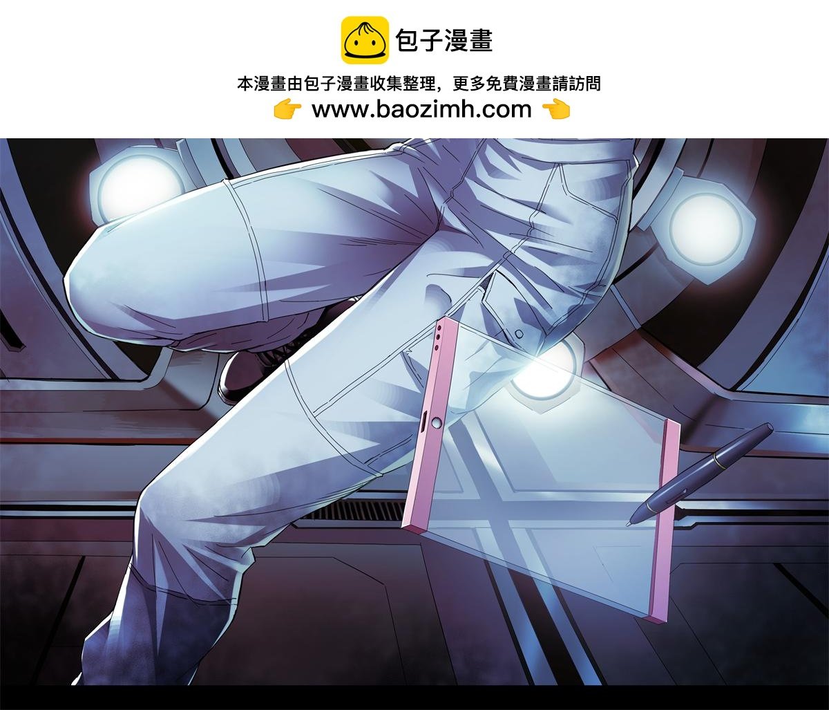 解谜篇04 好死不如赖活