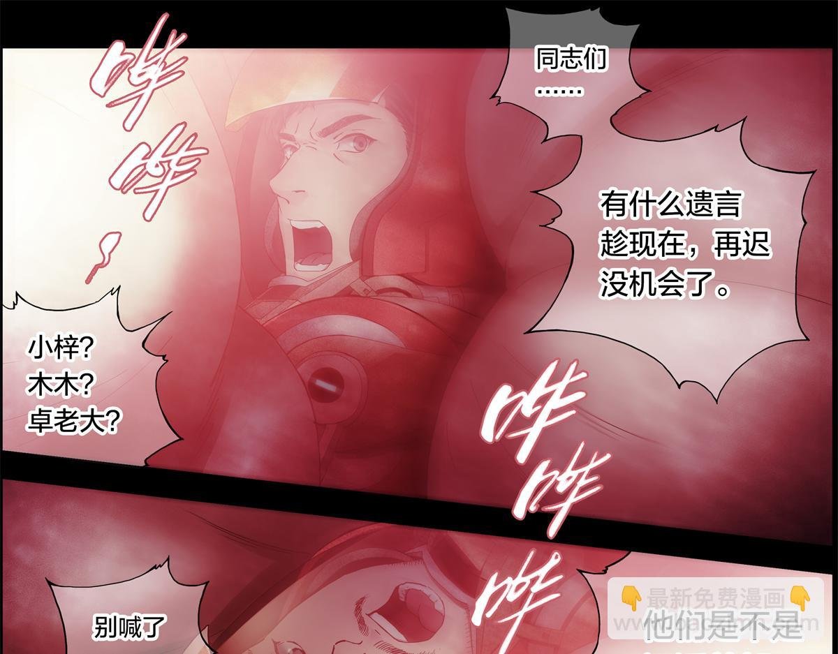 解谜篇04 好死不如赖活