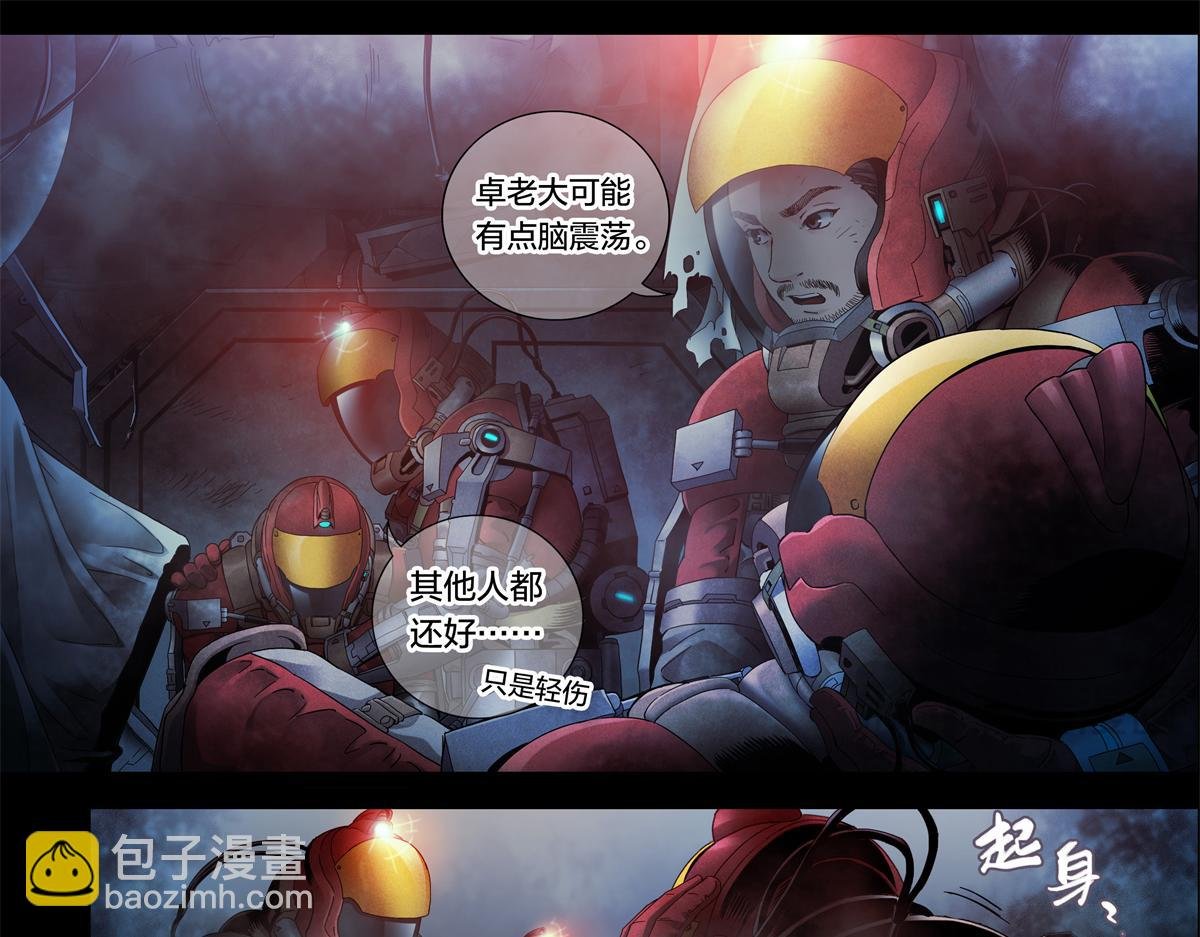 解谜篇05 很大很大