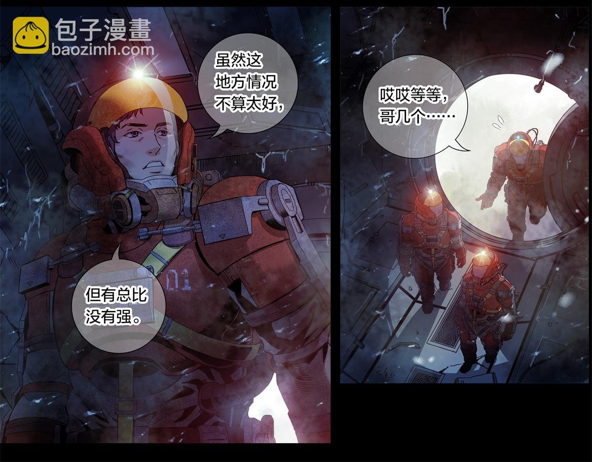 解谜篇06 当年无人生还
