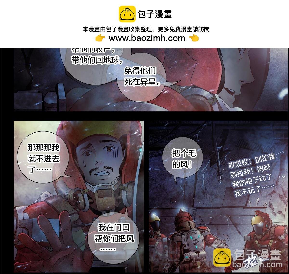 解谜篇07 硬盘