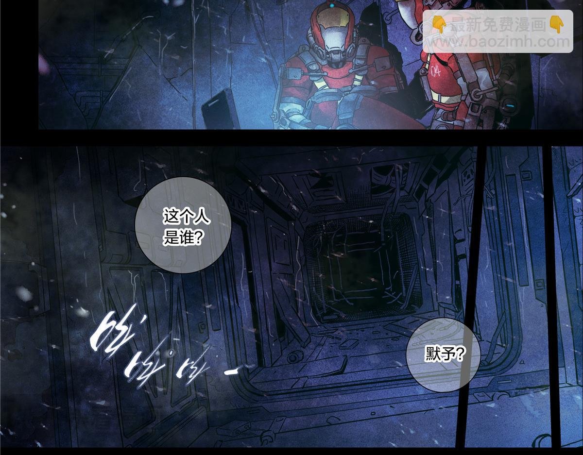 解谜篇14 谁杀死了他们？